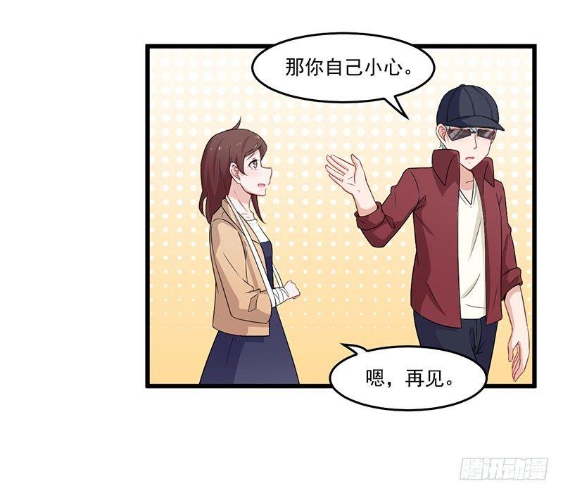 034受伤-第35话