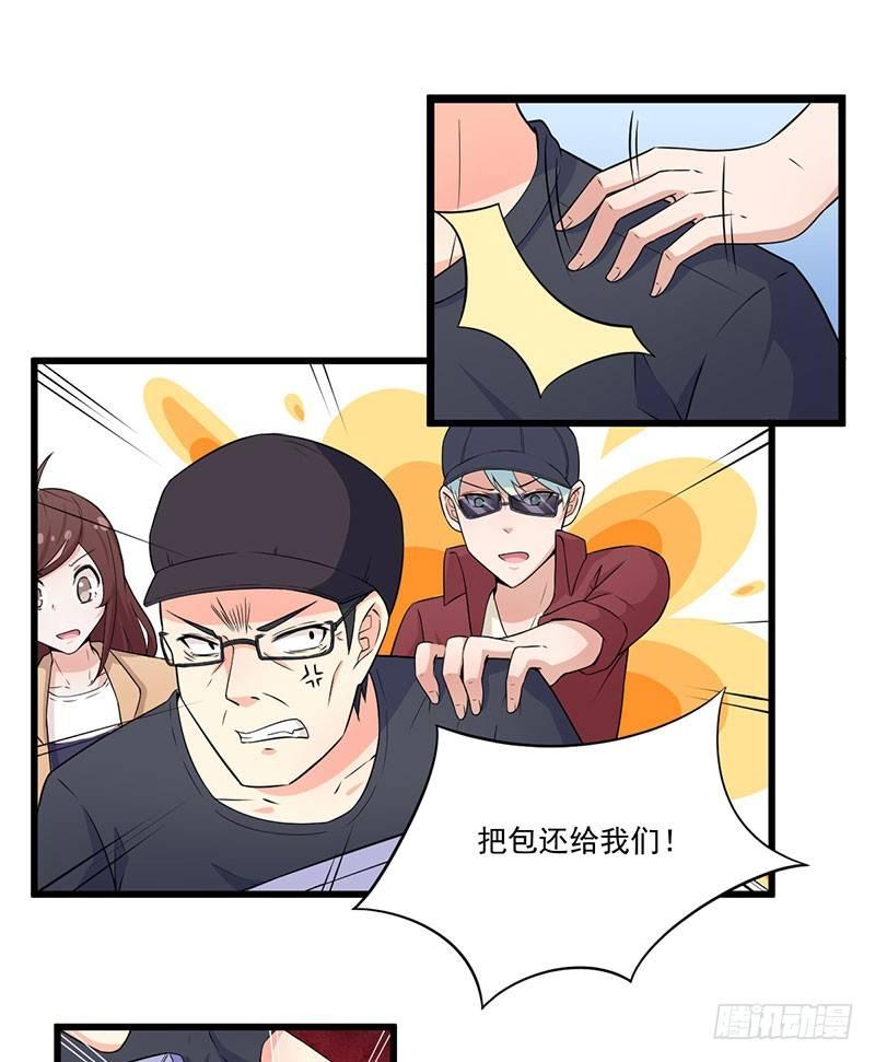 034受伤-第35话