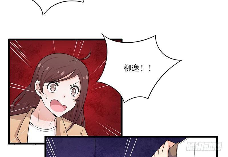 034受伤-第35话