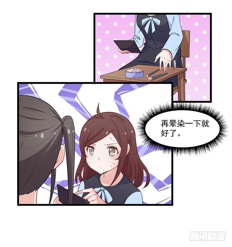 036有心无力-第37话