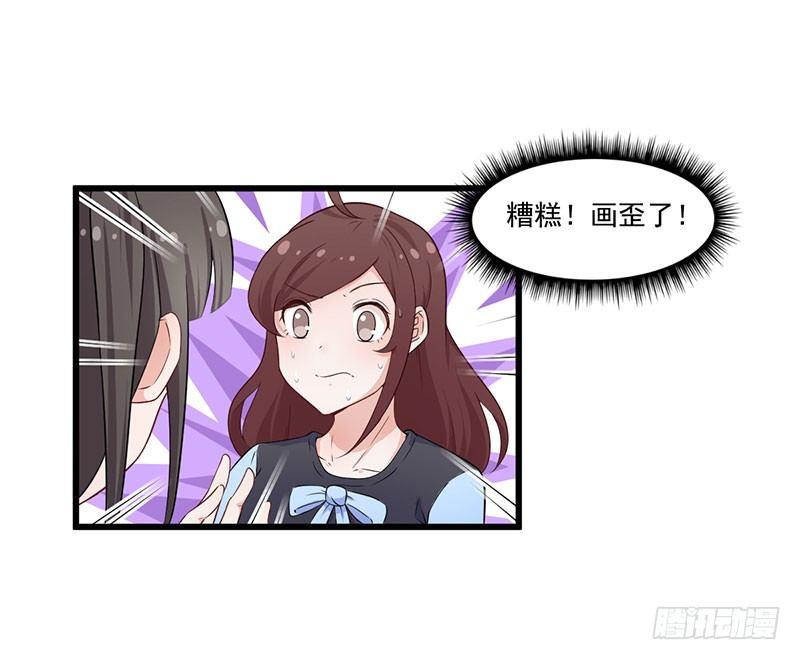036有心无力-第37话