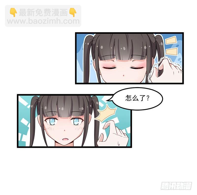 036有心无力-第37话