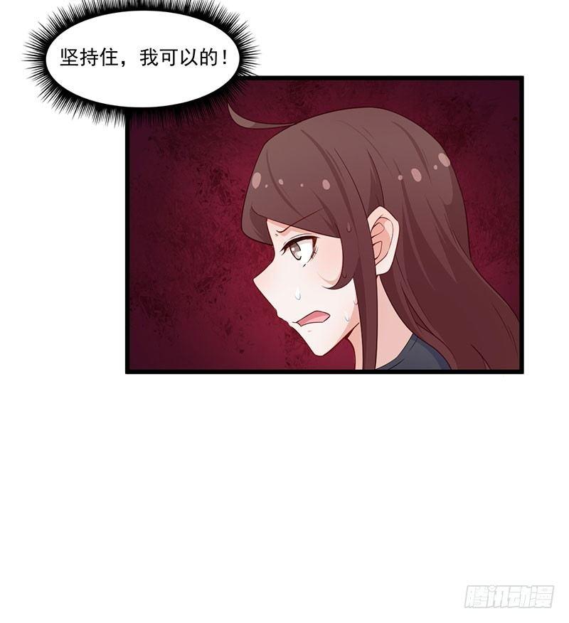 036有心无力-第37话