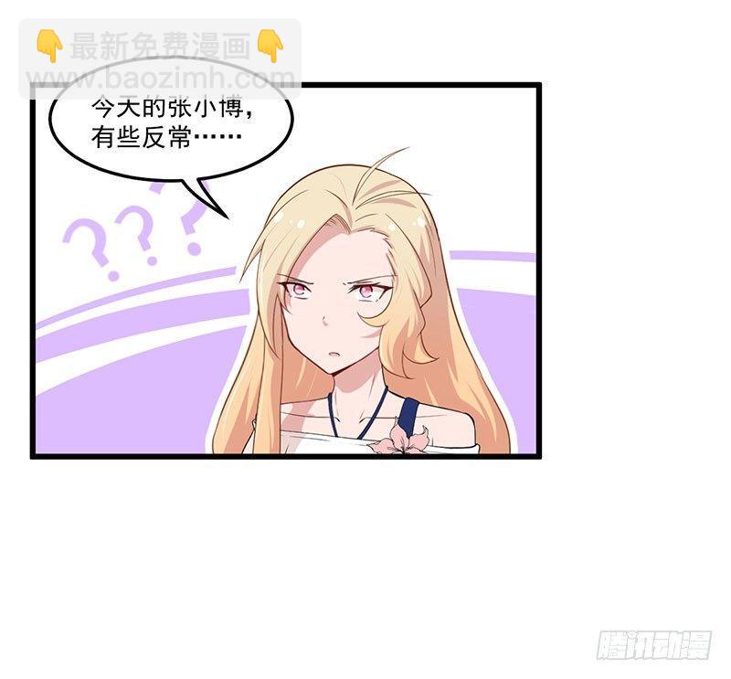 036有心无力-第37话