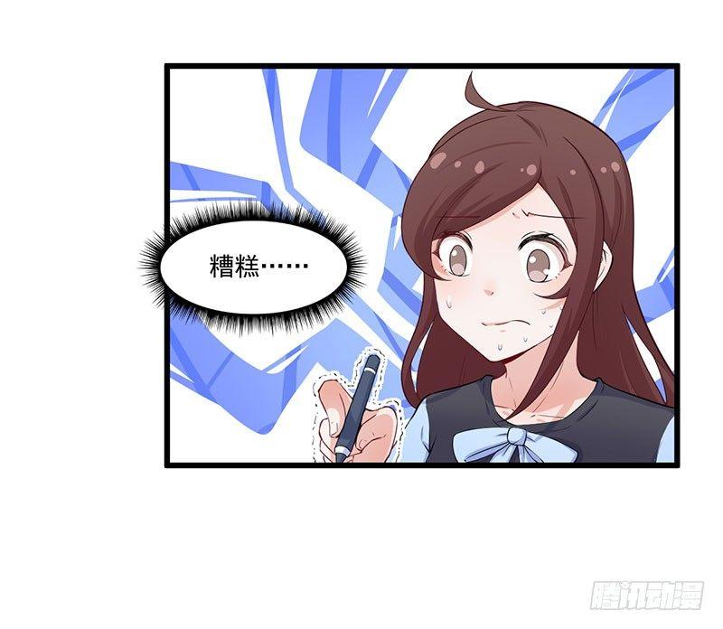 036有心无力-第37话