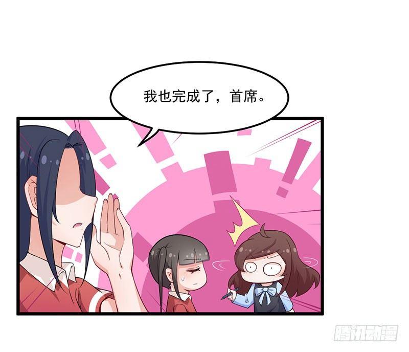 036有心无力-第37话
