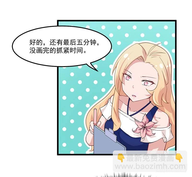 036有心无力-第37话
