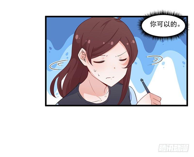 036有心无力-第37话