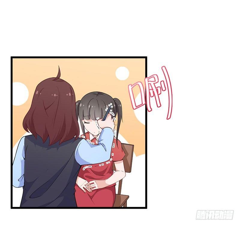 036有心无力-第37话