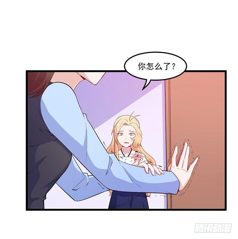 038伤情加重-第39话
