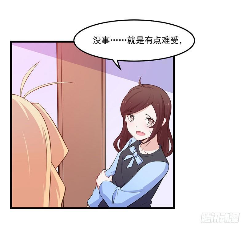 038伤情加重-第39话