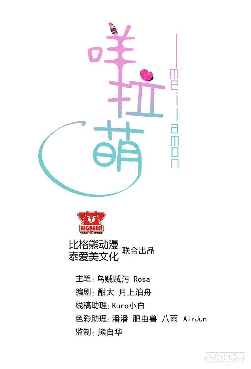 038伤情加重-第39话