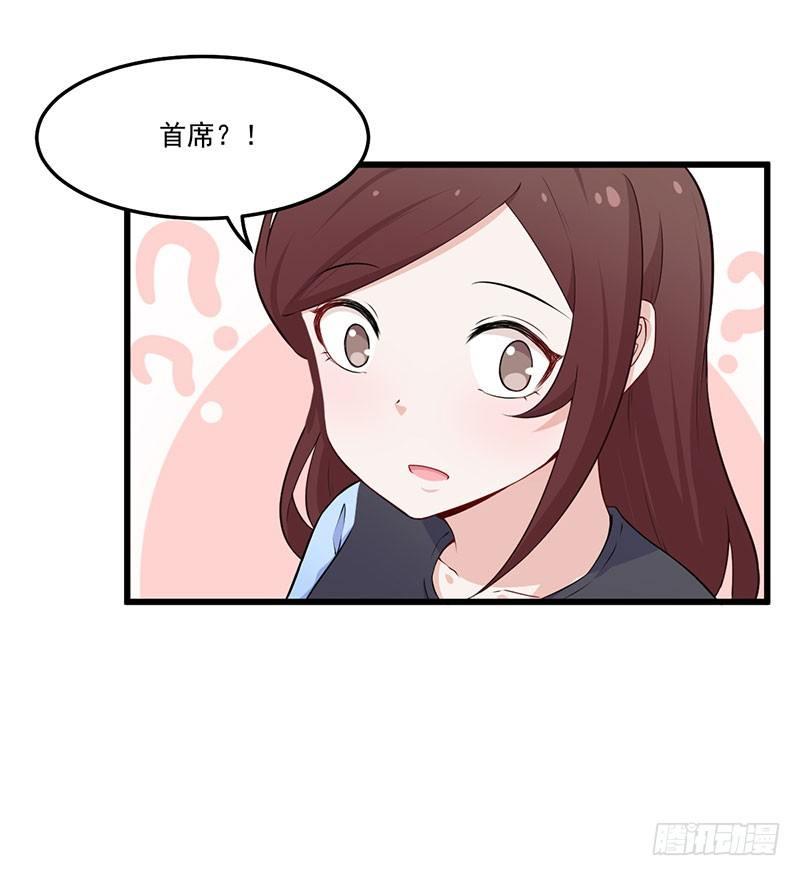 038伤情加重-第39话