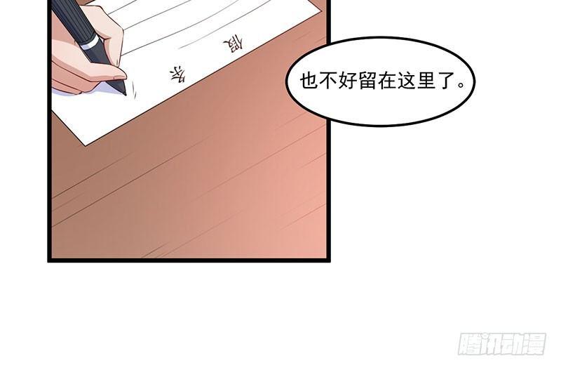 038伤情加重-第39话