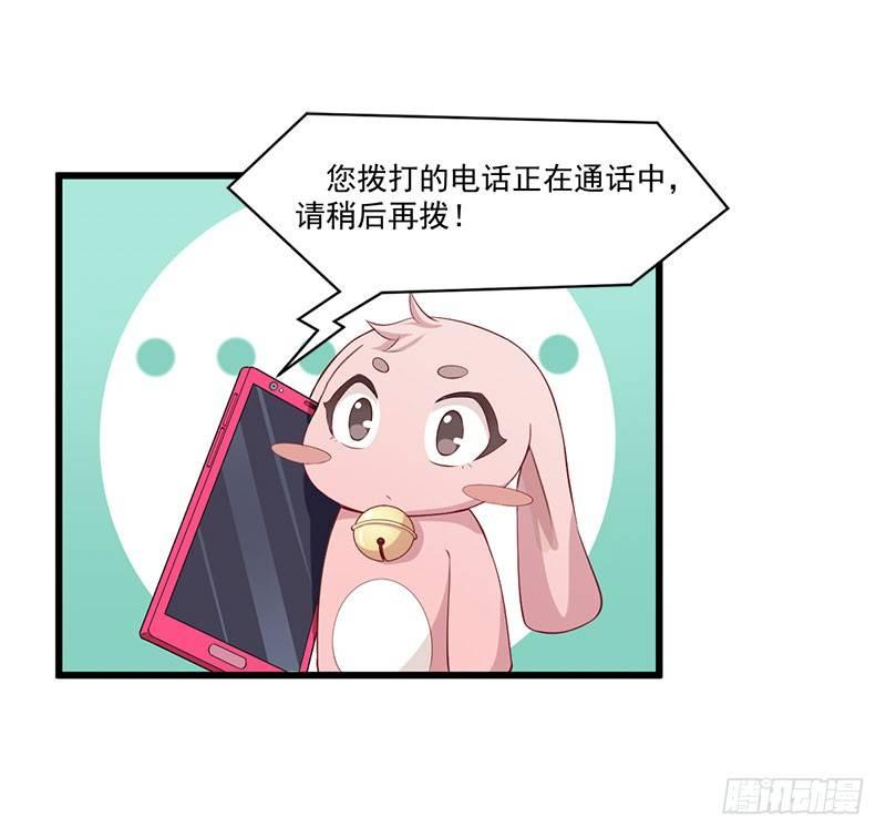 040心焦的兔子-第41话