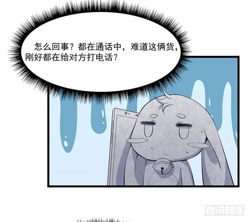 040心焦的兔子-第41话
