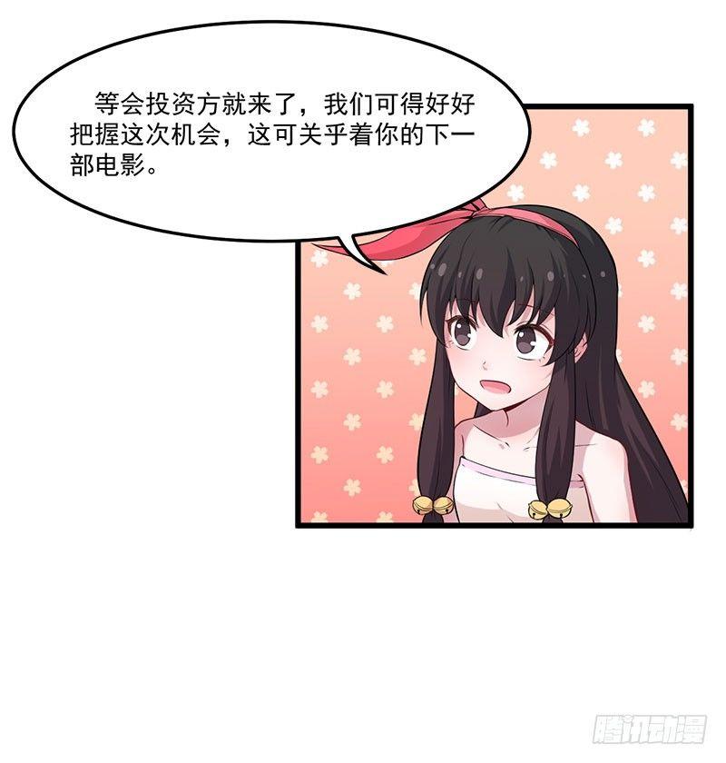 040心焦的兔子-第41话