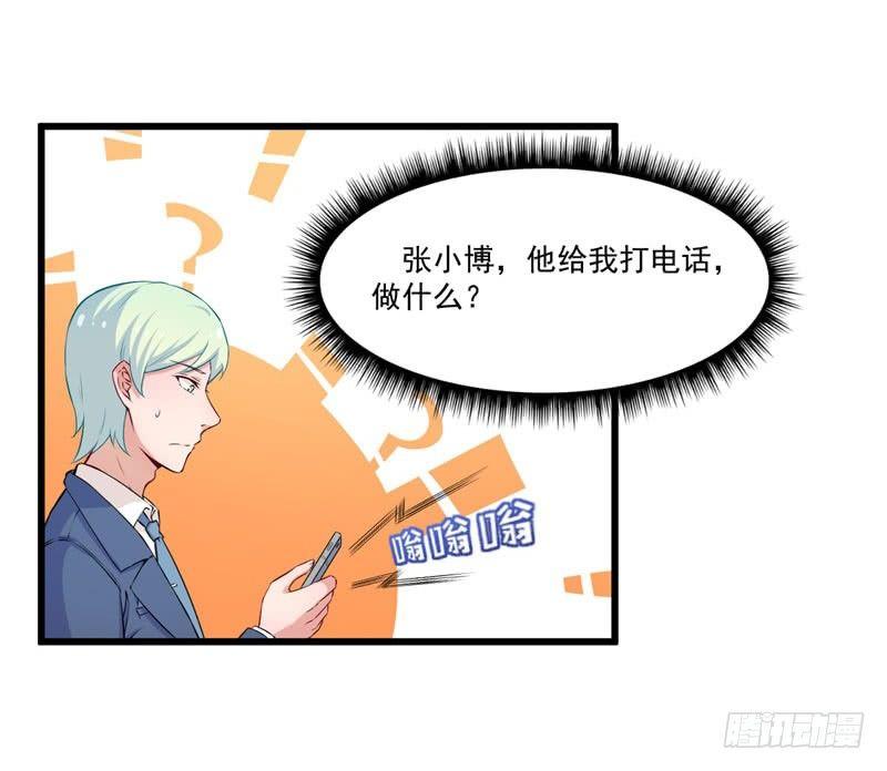 040心焦的兔子-第41话