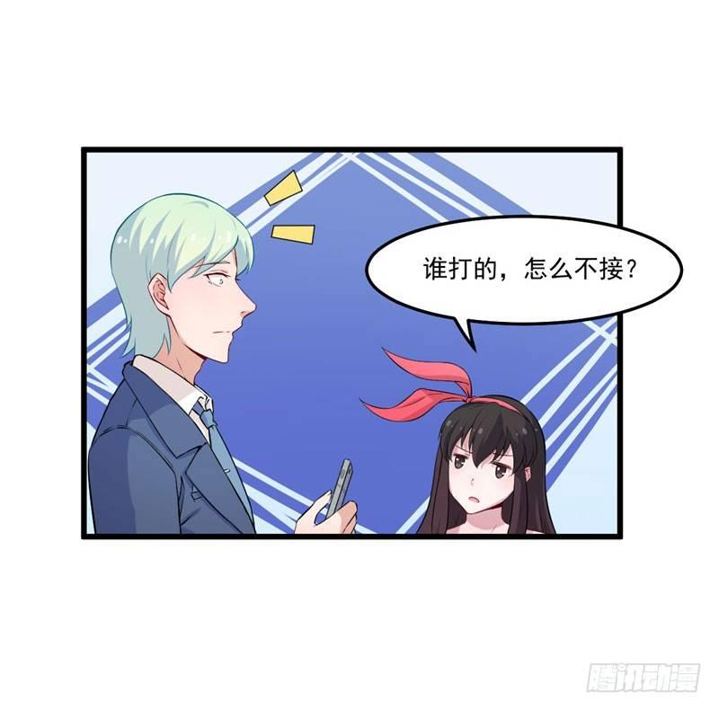 040心焦的兔子-第41话