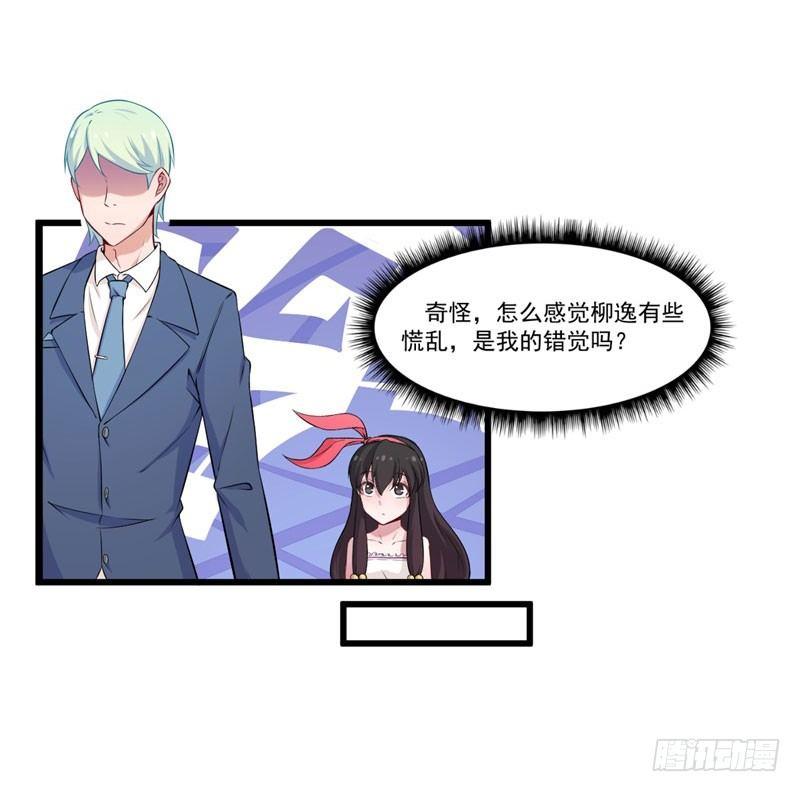 040心焦的兔子-第41话