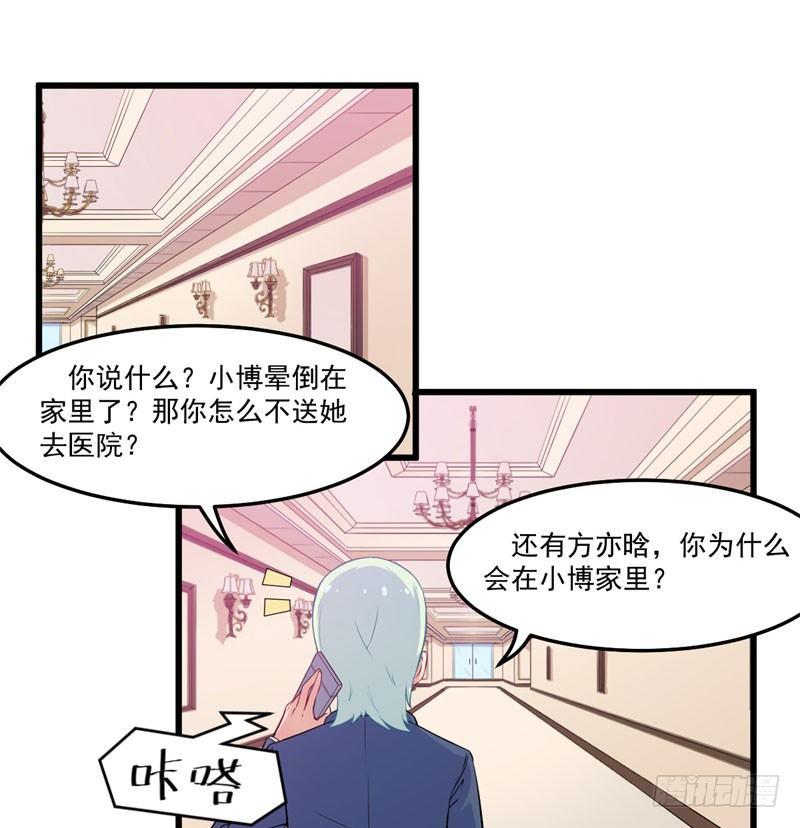 040心焦的兔子-第41话