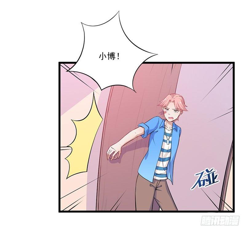 040心焦的兔子-第41话