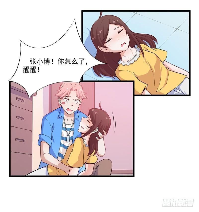 040心焦的兔子-第41话