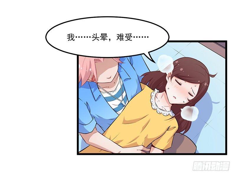 040心焦的兔子-第41话