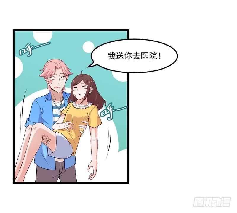 040心焦的兔子-第41话