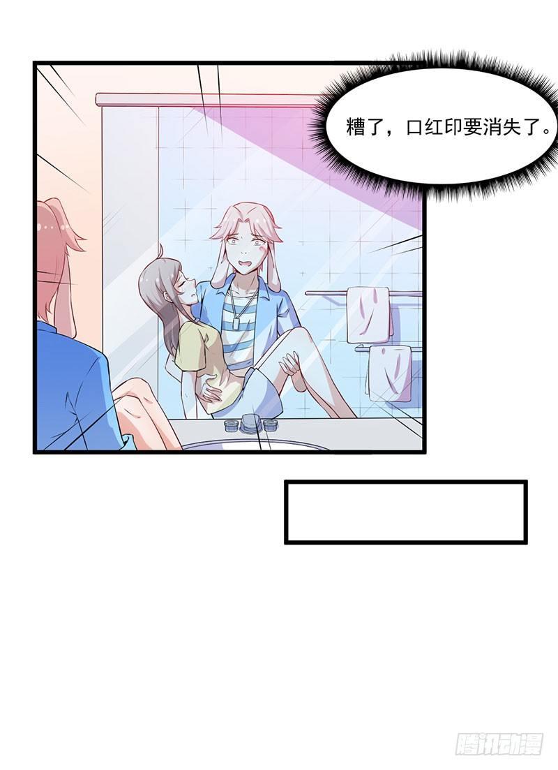 040心焦的兔子-第41话