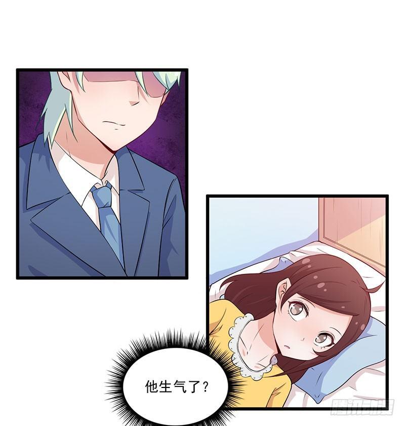 042再也无法实现的梦-第43话