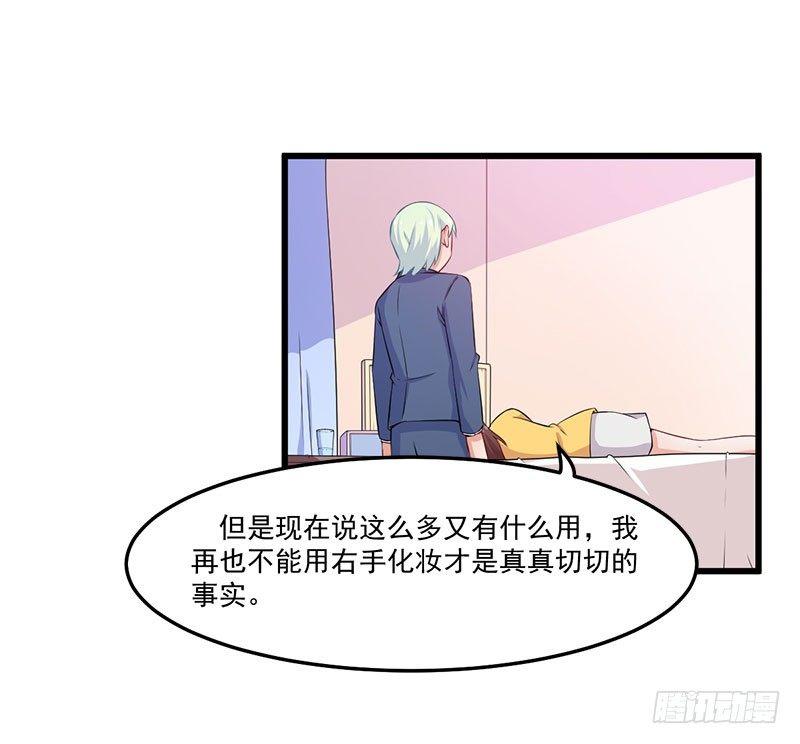 042再也无法实现的梦-第43话