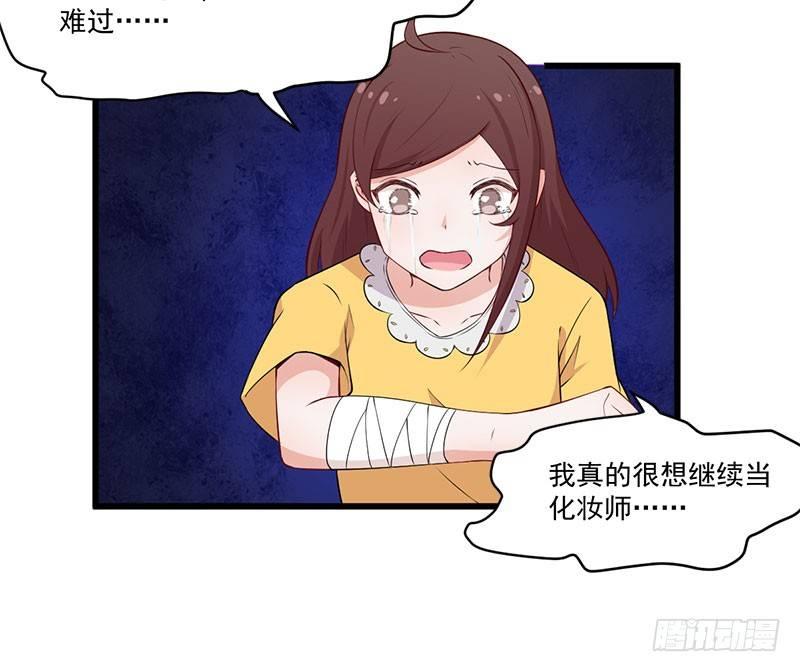 042再也无法实现的梦-第43话