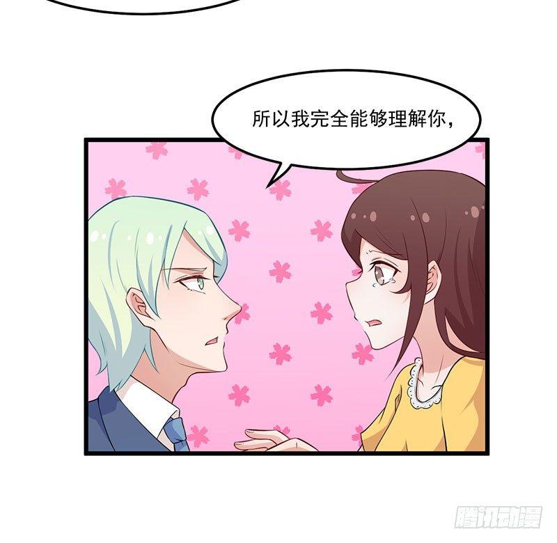 042再也无法实现的梦-第43话