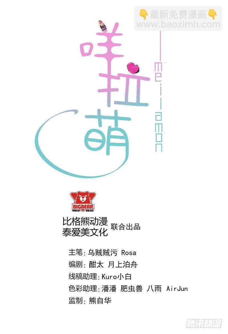 042再也无法实现的梦-第43话