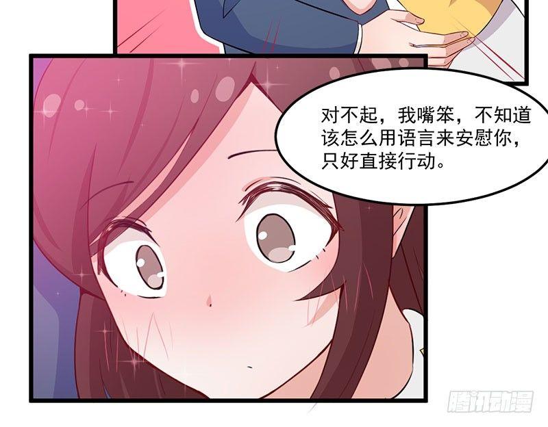 042再也无法实现的梦-第43话