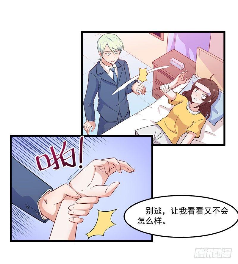 042再也无法实现的梦-第43话