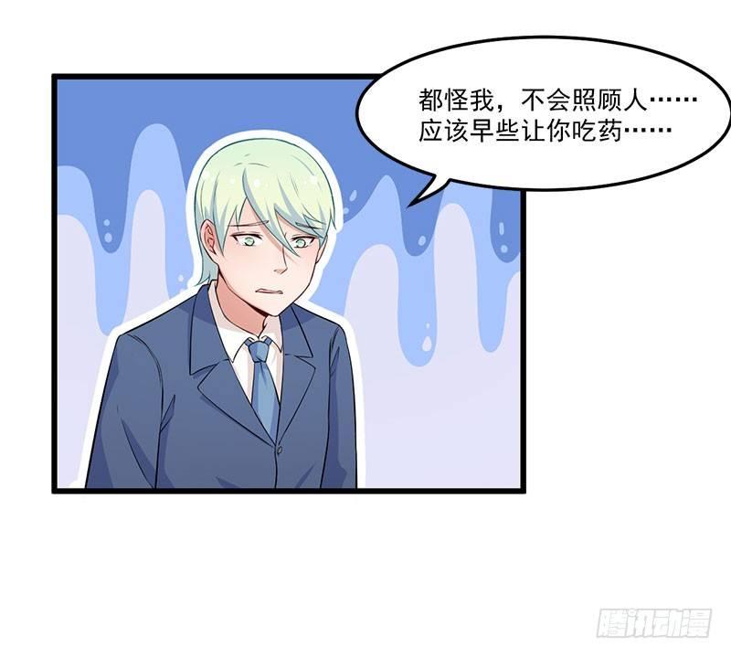 042再也无法实现的梦-第43话