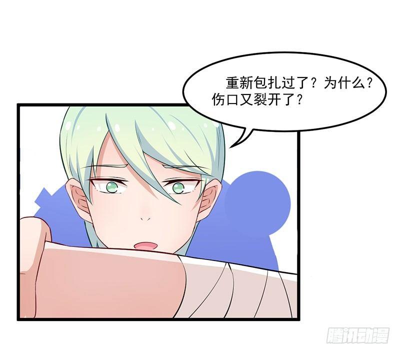 042再也无法实现的梦-第43话