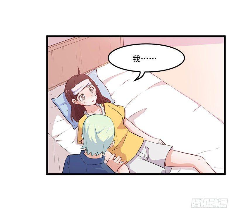 042再也无法实现的梦-第43话