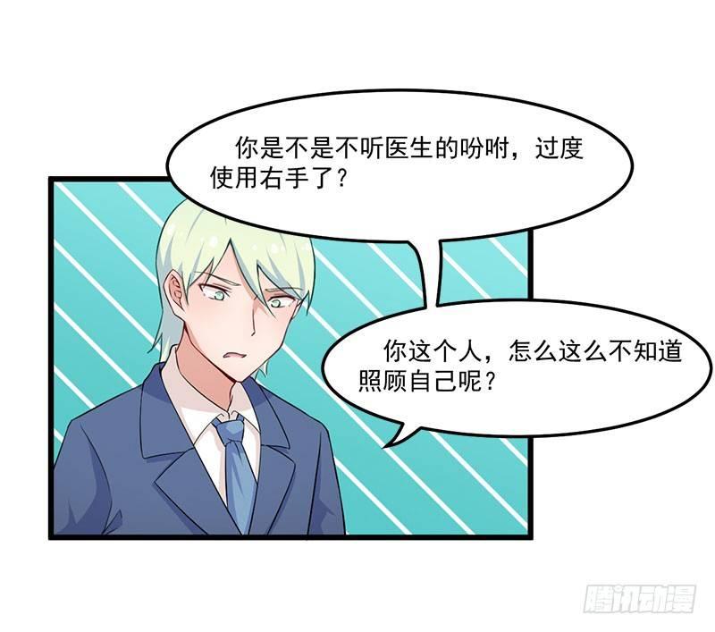 042再也无法实现的梦-第43话