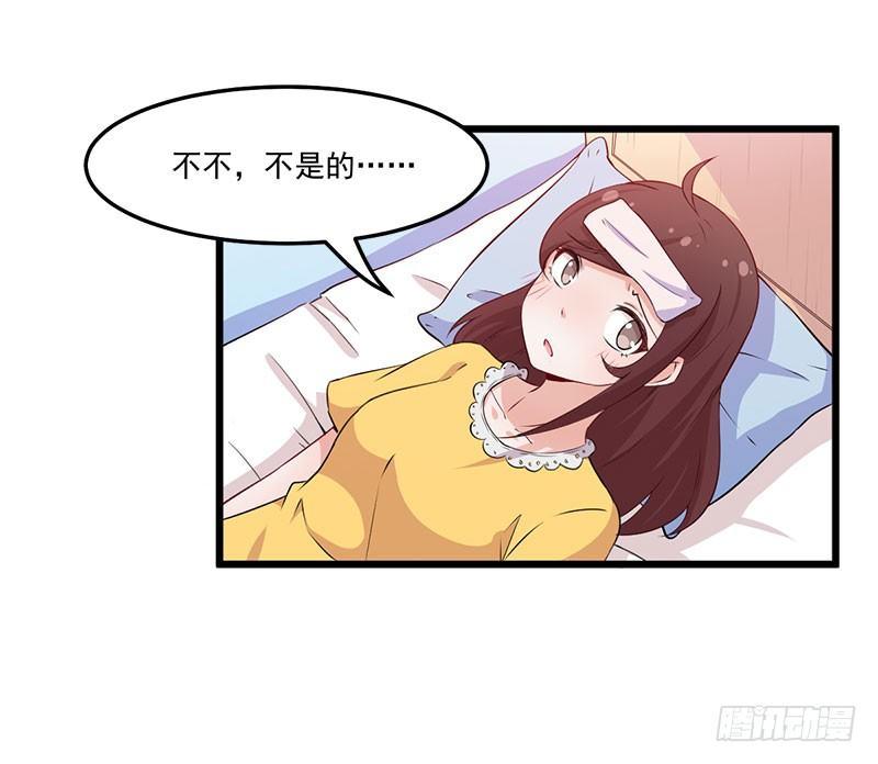 042再也无法实现的梦-第43话