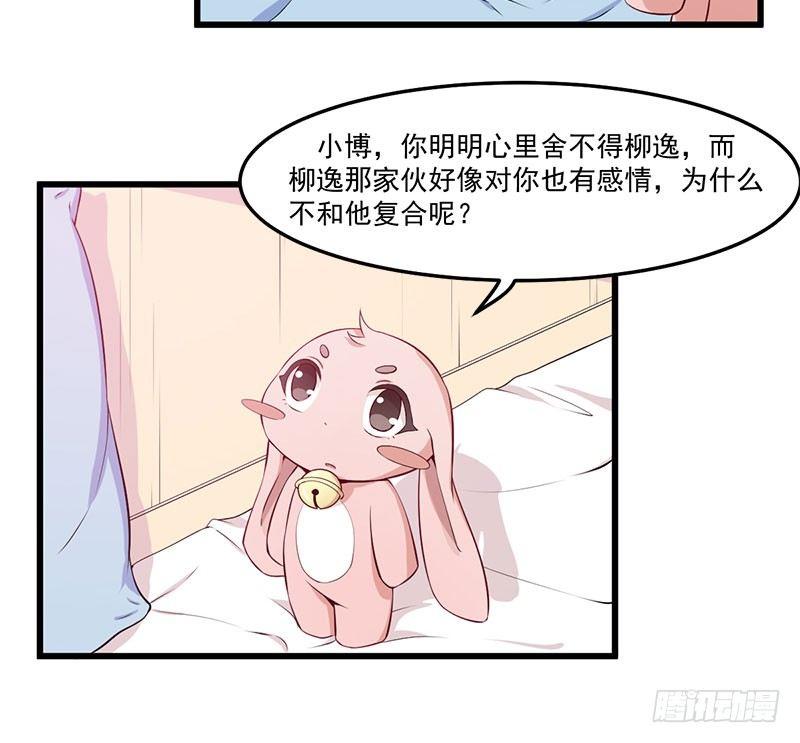 044希望她过得更好-第45话