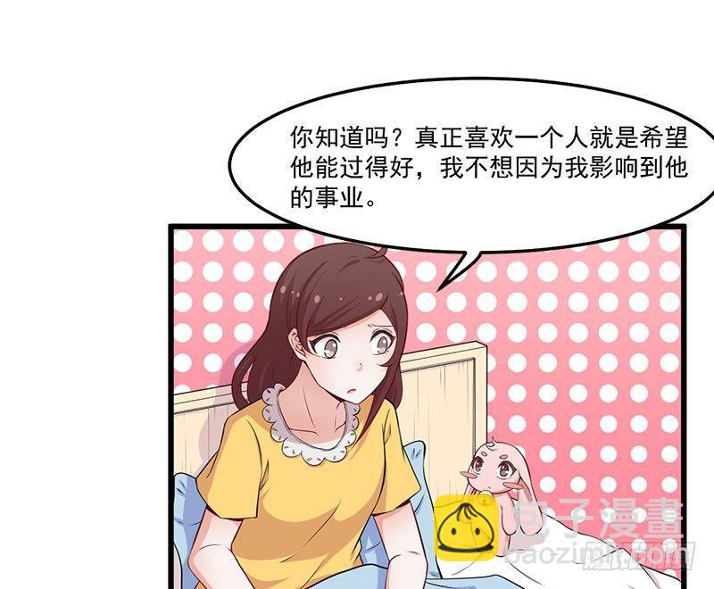 044希望她过得更好-第45话