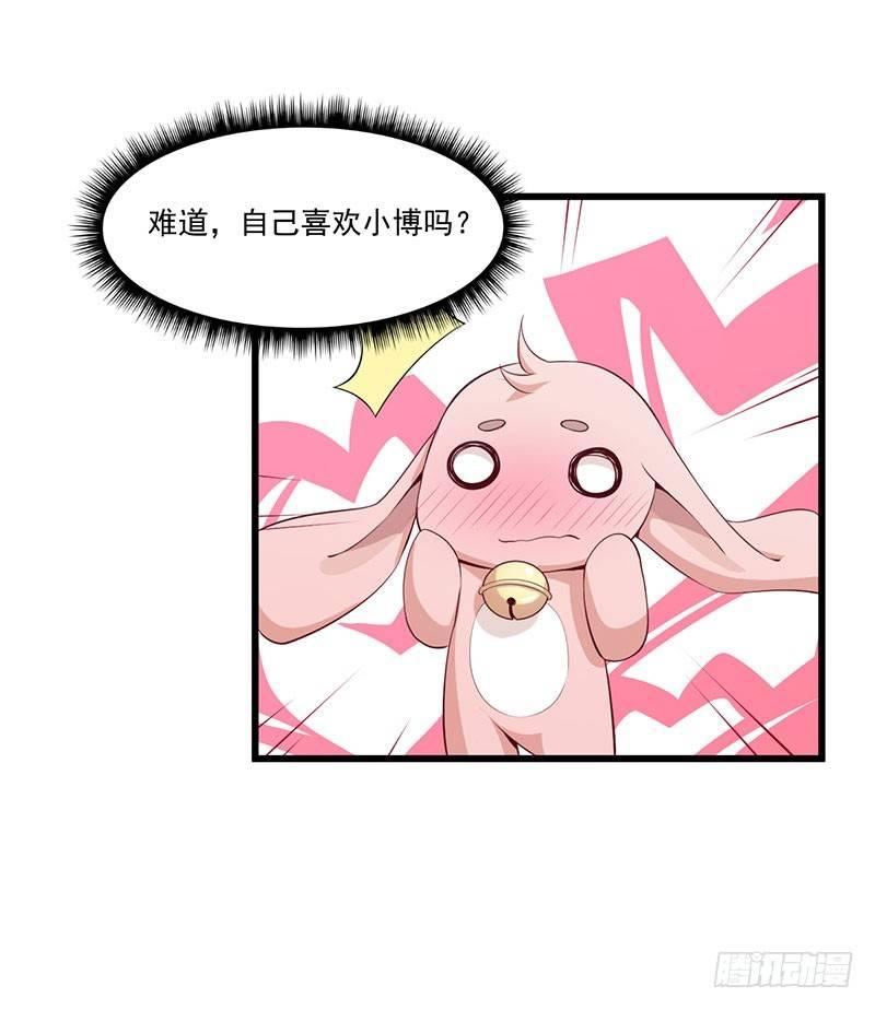 044希望她过得更好-第45话