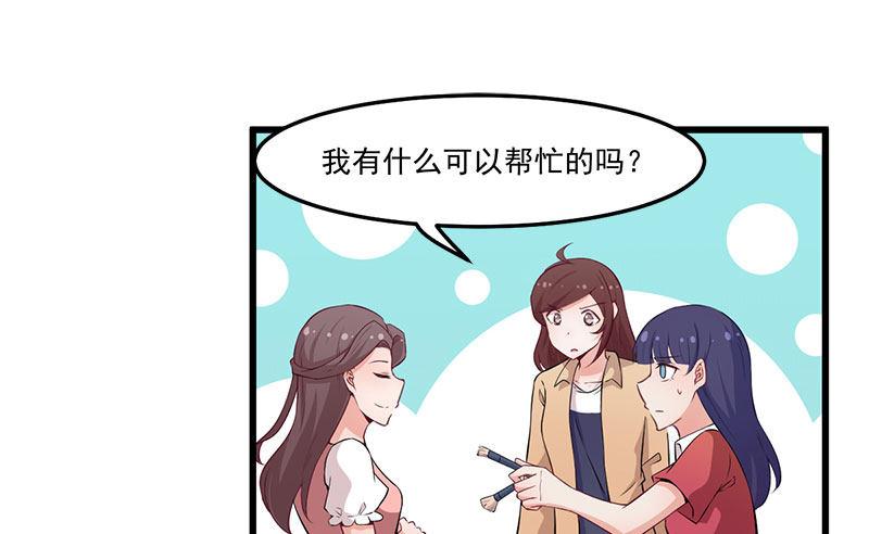 044希望她过得更好-第45话