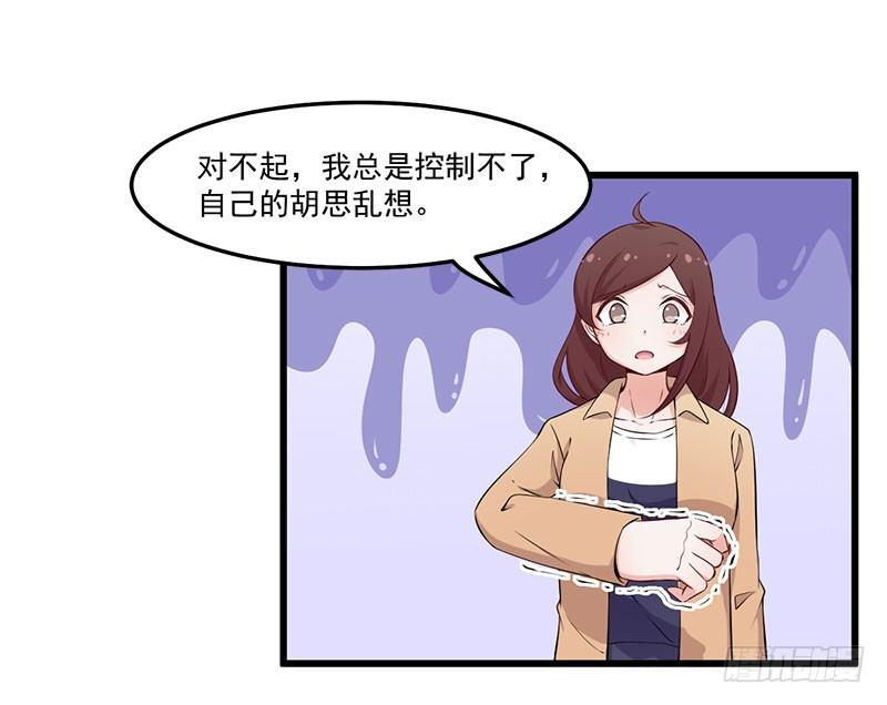 044希望她过得更好-第45话