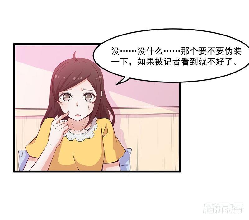 044希望她过得更好-第45话