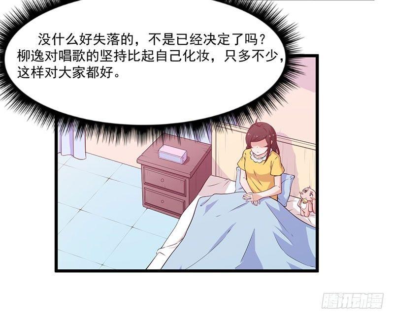 044希望她过得更好-第45话