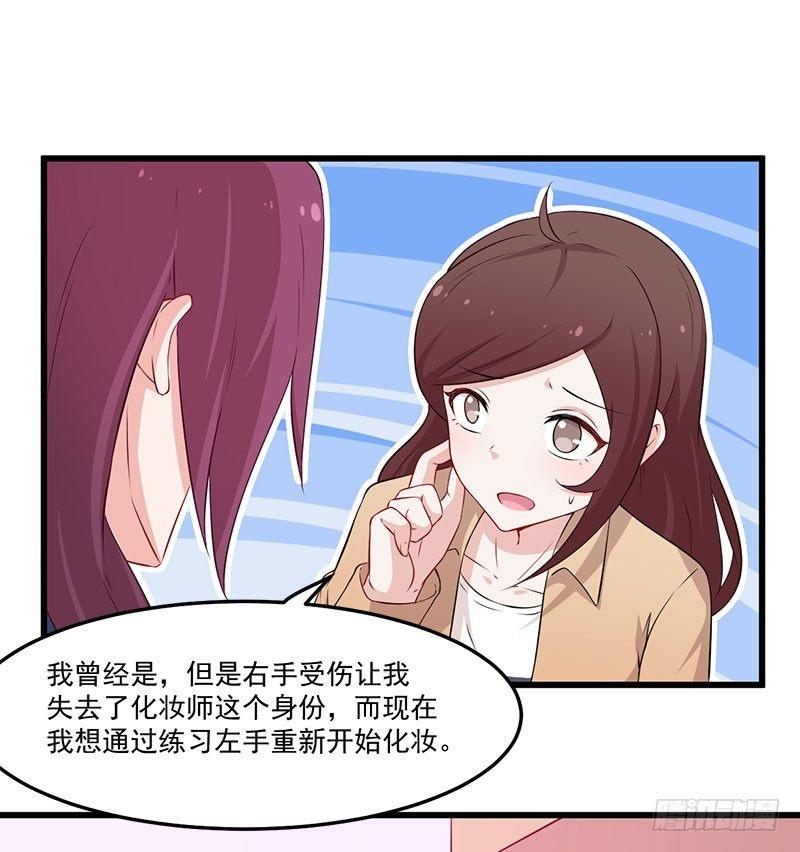 048下定决心-第49话